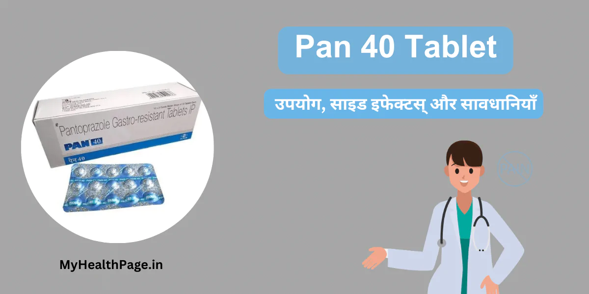 pan 40 tabler