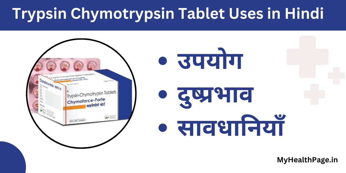 Trypsin Chymotrypsin