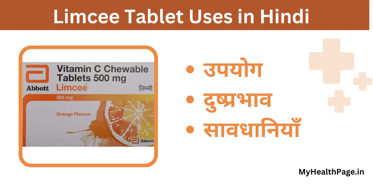 limcee tablet